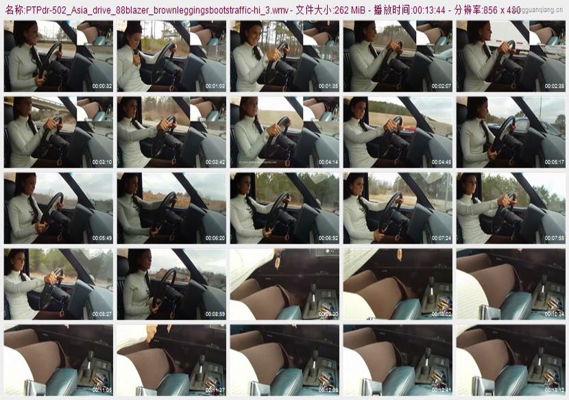 ptpdr-502_Asia_drive_88blazer_brownleggingsbootstraffic